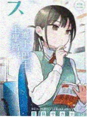 声动剧场 综艺剧照